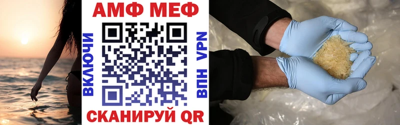даркнет сайт  мориарти состав  Amphetamine VHQ  Злынка  omg маркетплейс 