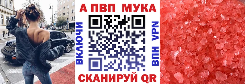 Альфа ПВП СК КРИС  цена наркотик  Злынка 