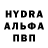 Альфа ПВП VHQ Pro100 Katerina