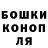Canna-Cookies конопля Donna Bonenfant