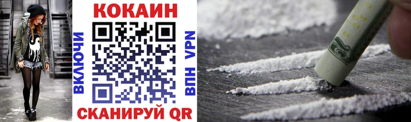 COCAIN Эквадор  Злынка 