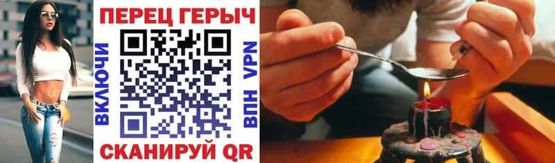 где можно купить   МЕГА ТОР  Героин афганец  Злынка 