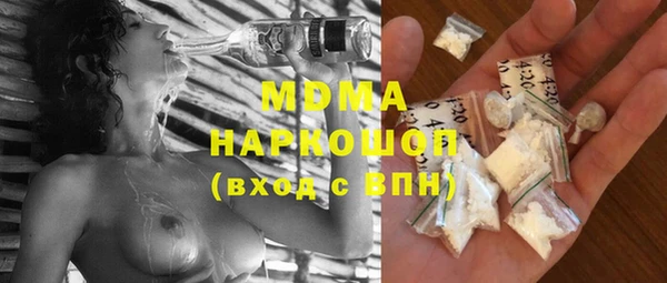 mdpv Абинск