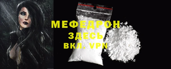 стаф Остров