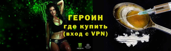 герыч Алексин