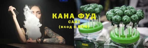 стафф Абаза