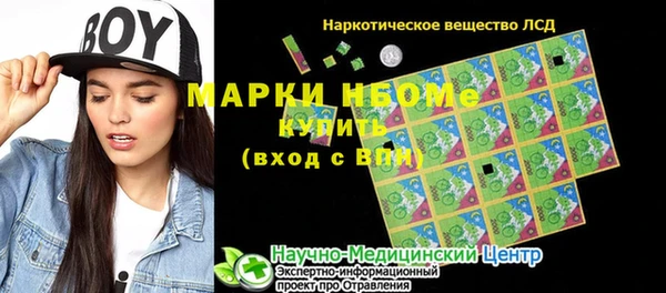 MESCALINE Алзамай