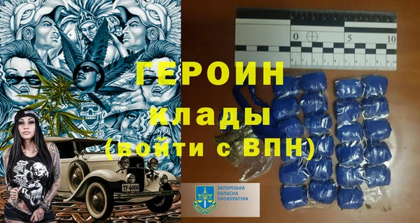 герыч Алексин
