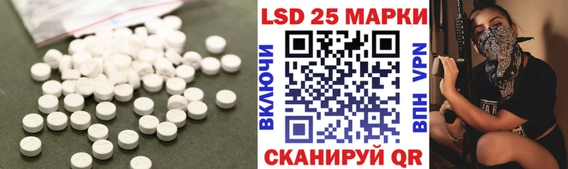 купить  цена  Злынка  Лсд 25 экстази ecstasy 