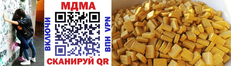 МДМА кристаллы  Злынка 