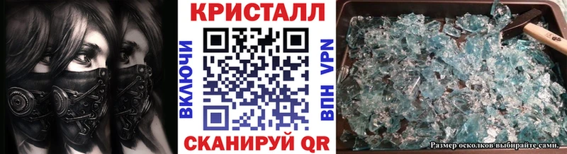 mega онион  Злынка  Первитин мет  как найти закладки 
